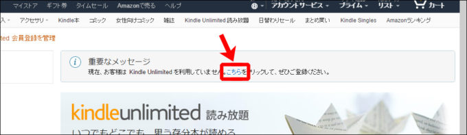 kindle-unlimited2a
